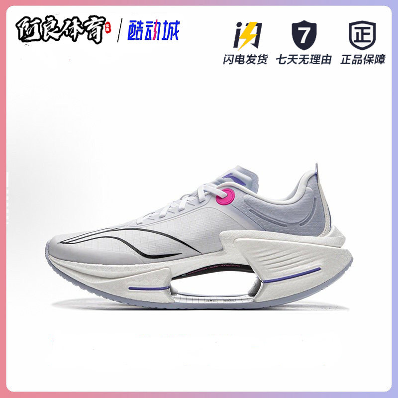 李宁绝影3运动鞋男子轻量透气减震回弹双重科技竞速跑步鞋ARRV003