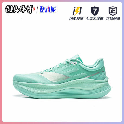 李宁越影5 PRO跑鞋男2025新品反光轻量高回弹缓震保护跑鞋ARHW001