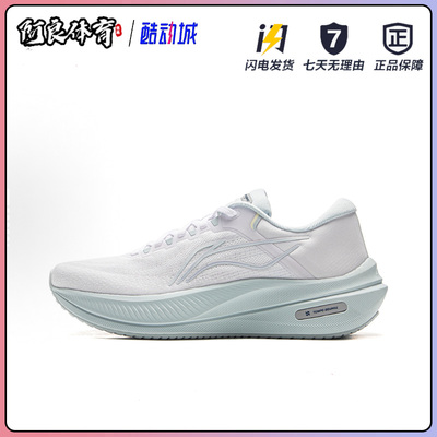 李宁女子跑鞋减震回弹