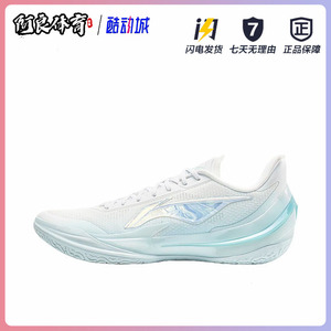 李宁利刃5V2篮球鞋聚核芯科技支撑减震回弹防滑耐磨网面透气实战