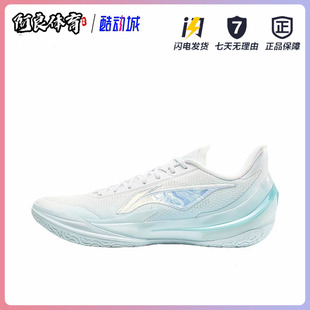李宁利刃5V2篮球鞋聚核芯科技支撑减震回弹防滑耐磨网面透气实战