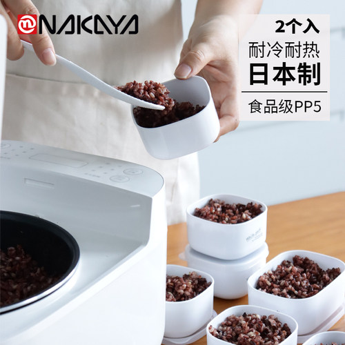 减脂定量分餐盒便当盒食物收纳盒