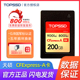 A卡 天硕900MB 三防CFExpress GJB国军标认证 s_200GB_CFE