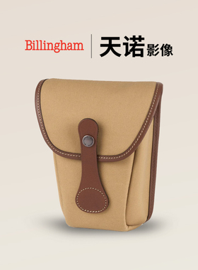 Billingham/白金汉AVEA 8侧边袋Hadley PRO 2020摄影相机包侧包英国原装进口纯手工制作
