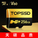 s双芯高速 天硕 300MB H2高品质TF卡 适用大疆无人机 TOPSSD