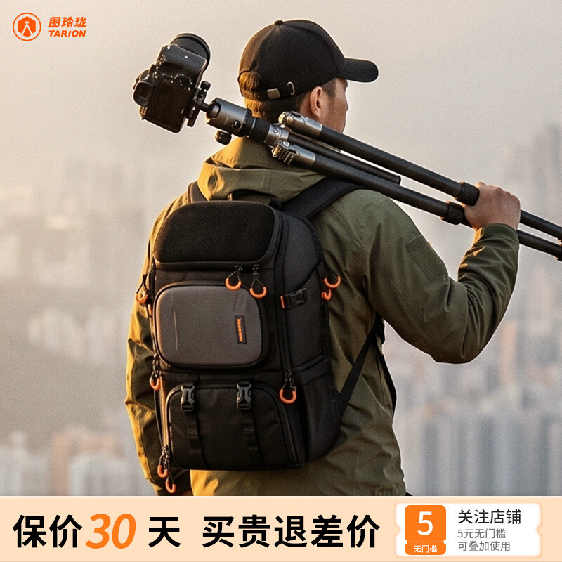 TARION图玲珑大容量相机双肩包图片