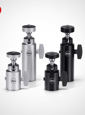 Leica/徕卡 球形云台 黑银两色 长短两款 14108~14112 徕卡原厂配件 现货顺丰包邮