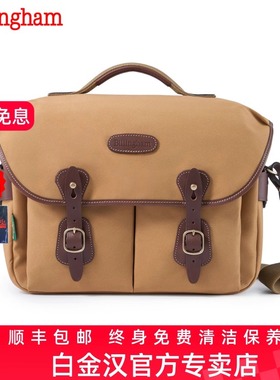 Billingham白金汉Hadley One单反微单摄影包8.7升相机防水单肩包可放15寸通勤袋中画幅适用503CX/R3/Z9斜挎包