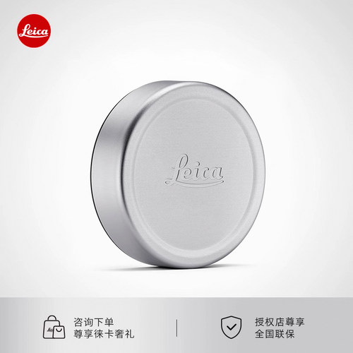 相机镜头盖Leica/徕卡