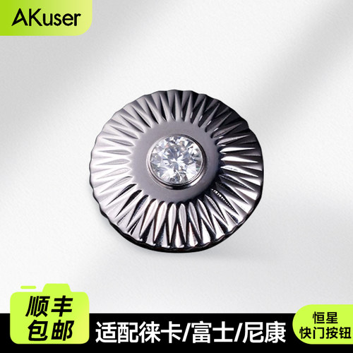 AKuserNikonSRB3000系列钻石版