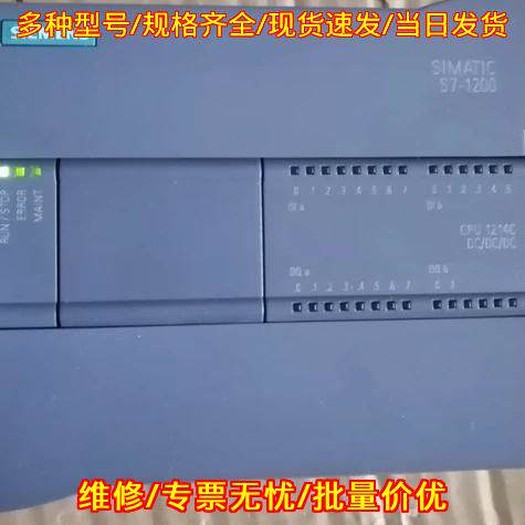 1214C S7-1200 DC/DC/DC PLC控制器 晶体管输议价维修