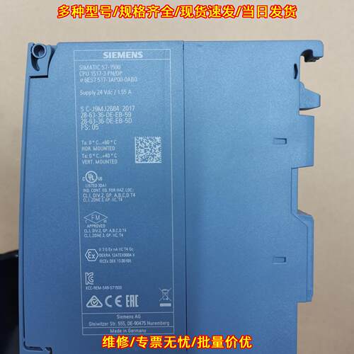 6ES7517-3AP00-0AB0 PLC模块 CPU 1517-3 PN/DP 工控模块议价维修