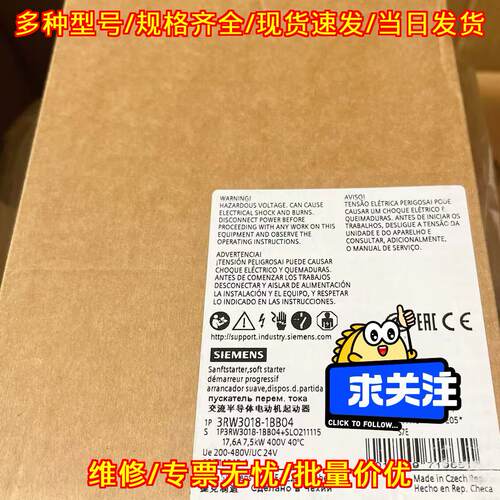 3RW3018-1BB04 软启动 交流半导体电动机起动器 工控配件议价维修