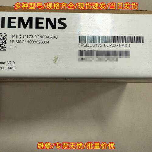 6DU2173-0CA00-0AX0 CPU模块 SPPA-T3000 工控模块议价维修