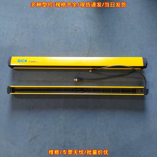 C46S-0603CT400 安全光幕 工业自动化防护感应装置议价维修