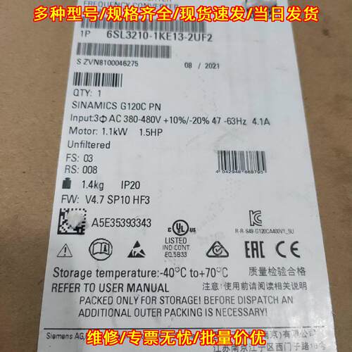 6SL3210-1KE13-2UF2 变频器 G120C PN 1.1kW 工控设备议价维修
