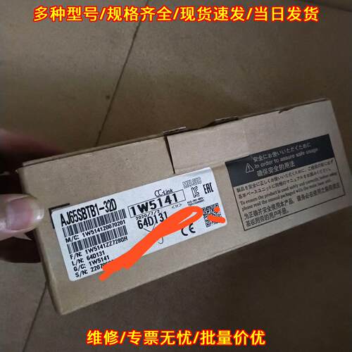 AJ65SBTB1-32D CC-Link 工控模块 可编程控制器配件议价维修