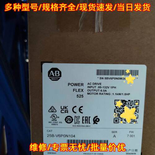25B-V6P0N104 AB POWER FLEX 525 交流变频器 工控配件议价维修