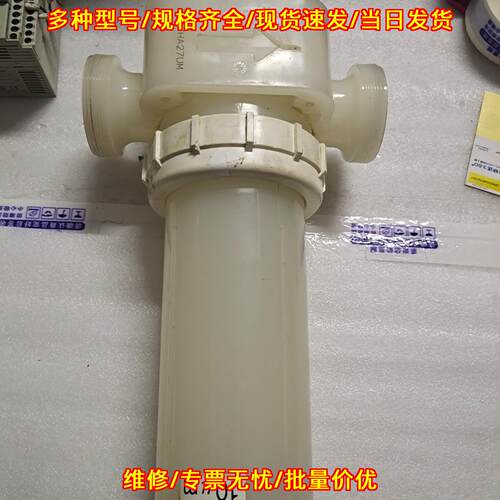 YY37HA27UM 麦凯里10寸过滤器滤壳 10μm工业过滤器材议价维修