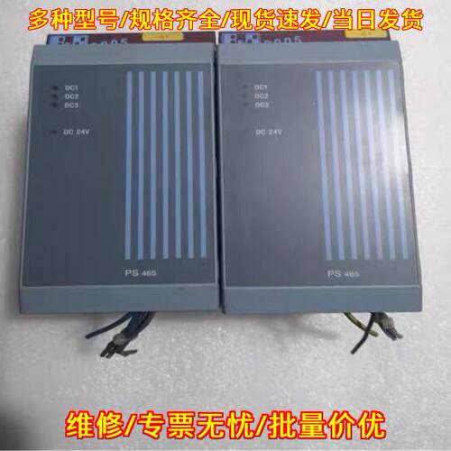 3PS465.9/0GH-PS465 贝加莱PLC 工控模块 质量保证议价维修