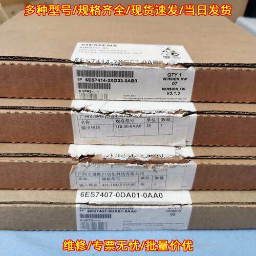 6ES7414-2XG03-0AB0 PLC模块 S7-400工控自动化配件议价维修