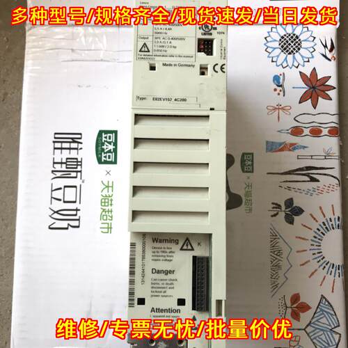 E82EV152_4C200 EDK82EV222 伦茨变频器 工控调速配件议价维修