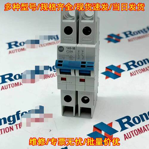 1489-M2C200 接触器 AB工业工控电气元件议价维修