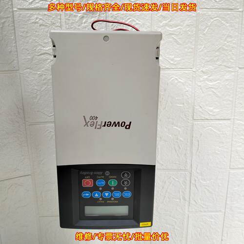 22C-D022N103 AB PowerFlex400 工控变频器议价维修
