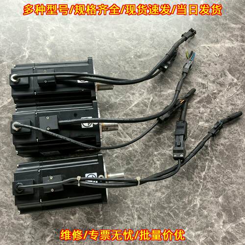 BCH2HF0733MA5C 伺服电机 工控自动化控制驱动配件议价维修
