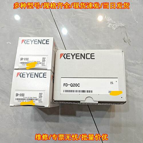 SR-X100 FD-Q20C 工控自动化配件 工业传感识别元件议价维修