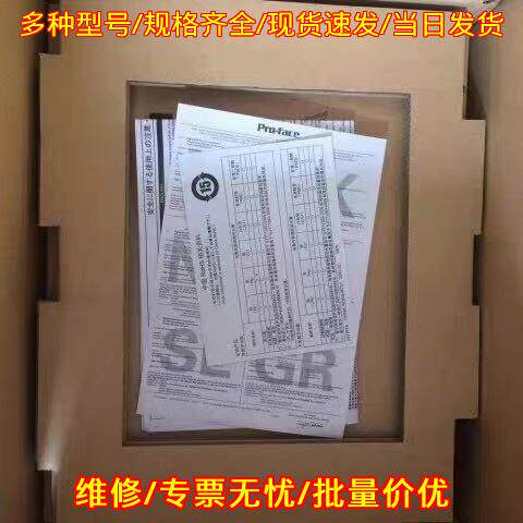 PFXGP4501TADW TAA TAD 普洛菲斯工业人机界面触控屏议价维修