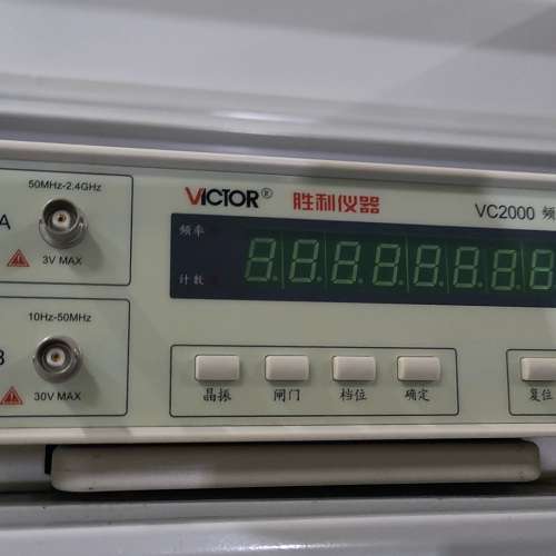 胜利仪器VC2000频率计，测试范围10Hz-2.4GHz，