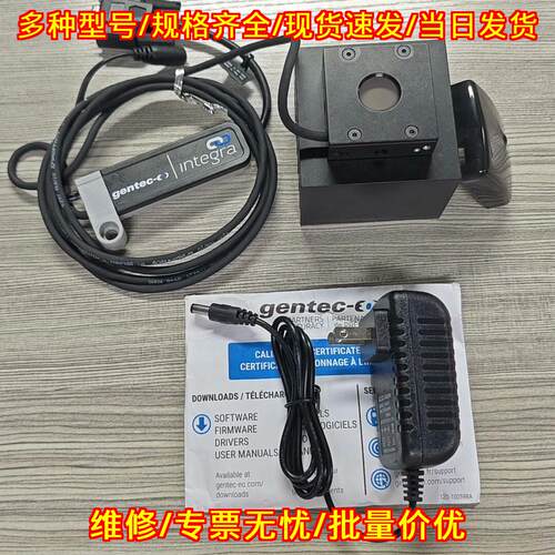 UP19K-50L-H5-I Gentec-Eo激光光功率计 实验室检测器材议价维修