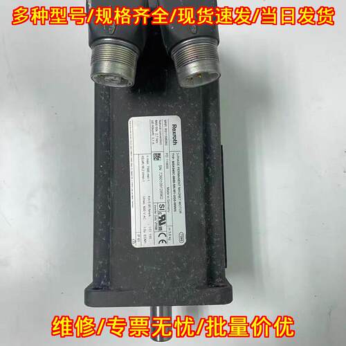 MSK040C-0600-M1-UG0 力士乐伺服电机 工控自动化配件议价维修
