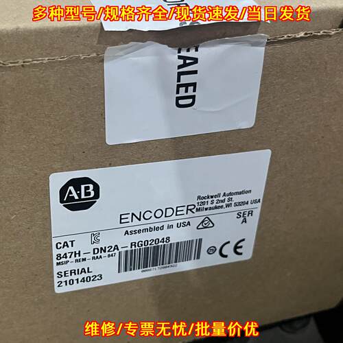 847H-DN2A-RG02048 编码器 罗克韦尔AB工控自动化配件议价维修