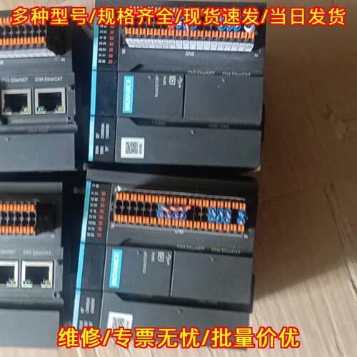 AM403-CPU1 CPU控制器 汇川INOVANCE工业自动化控制模块议价维修