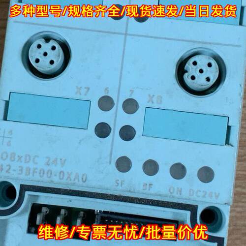 6ES7142-3BF00-0XA0 工控模块 自动化控制配件议价维修