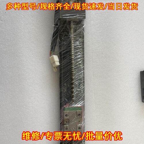 MSMF042L1U2M 松下伺服电机 直线滑台丝杆模组议价维修