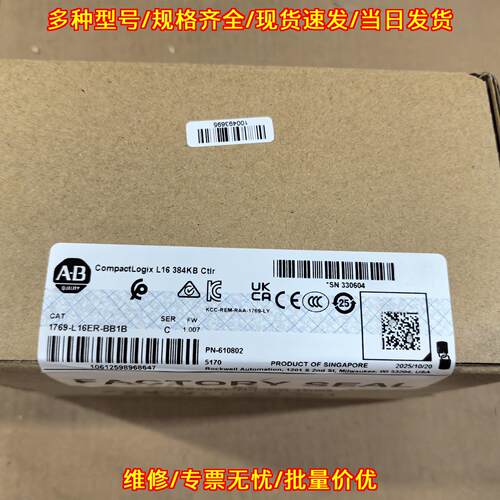 1769-L16ER-BB1B 工业自动化 CompactLogix控制器模块议价维修