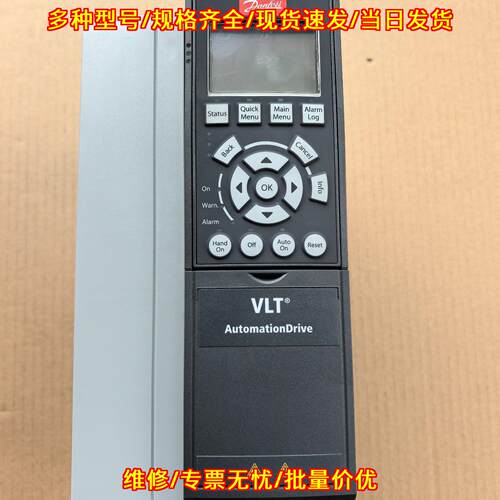 FC-302P7K5T5E20H 丹佛斯变频器 7.5kw议价维修