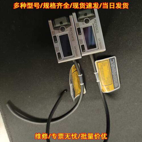 LR-TB2000 激光传感器 工业工控自动化检测配件 性能可靠议价维修