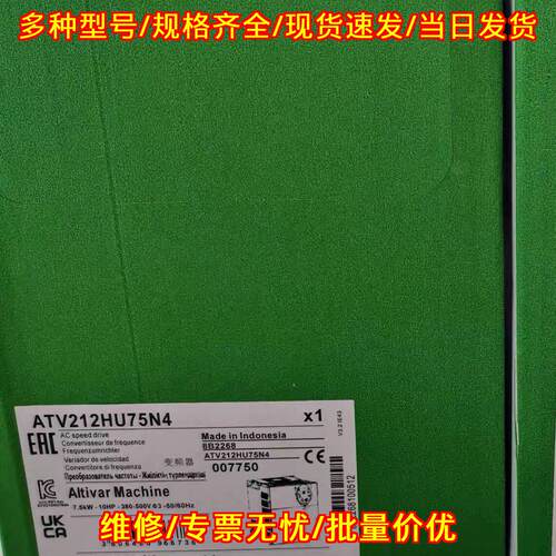 ATV212HU75N4 变频器 工业调速设备 有质保议价维修