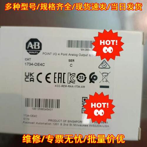 AB 1734-OE4C 4通道模拟输模块 POINT I/O工控模块议价维修