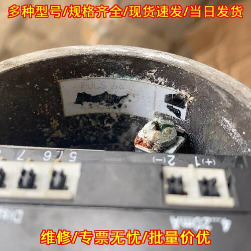64 威格物位计 工业自动化仪表 包邮议价维修