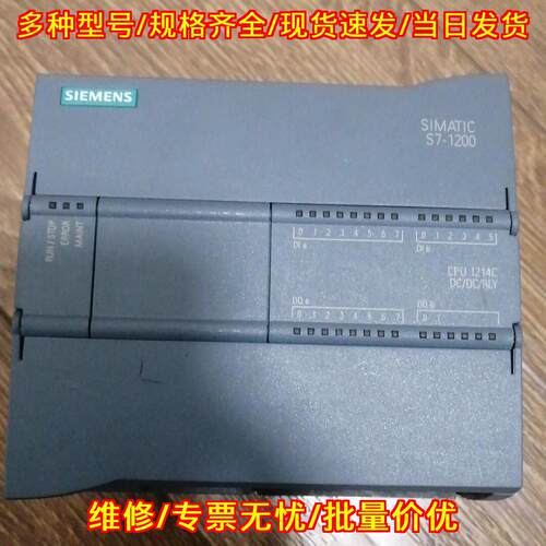 6ES7214-1HG31-0XB0 PLC模块 CPU1214C DC/DC/RLY议价维修