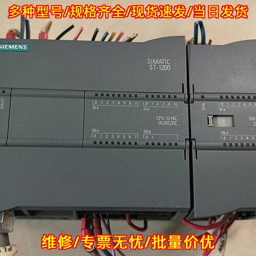 6ES7214-1AG40-0 S7-1200 PLC CPU工业控制模块议价维修