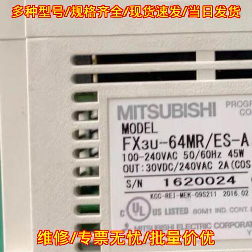 FX3u-64MR 可编程控制器 工控自动化模块议价维修