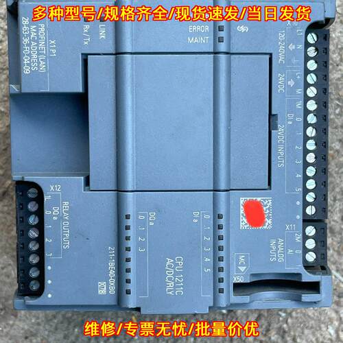 6ES7 211-1BE40-0XB0 PLC CPU1211C工控自动化模块议价维修