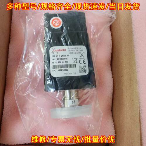 230049V01 TTR91R莱宝真空计 DN16KF接口议价维修