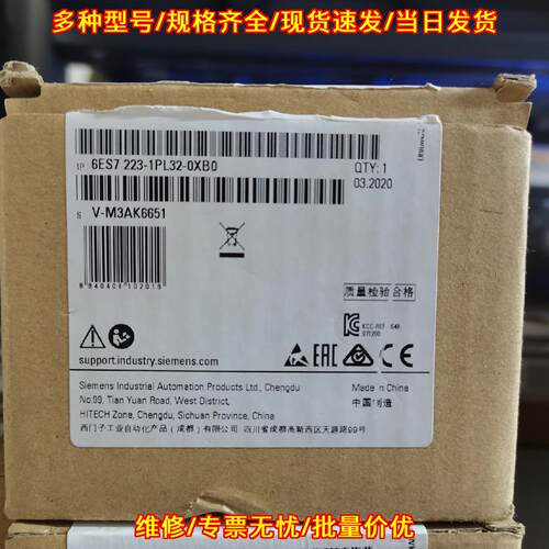 6ES7 223-1PL32-0XB0 PLC模块 数字量工控自动化配件议价维修